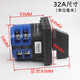 LW26-20A battery car two sets of power supply dual power switching double throw 25A 32A 63A transfer switch 25A