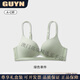 GUYN Light Luxury Brand Women's Underwear Women's Summer Thin Small Breast Gathering Anti-Sagging Side Breast Slimming Thin Shoulder Bra Skin Color-Single Underwear 70A 32