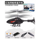Remote control aircraft children's unmanned charging and fall-resistant induction aircraft student helicopter Children's Day gift toy boy red Apache helicopter handle remote control + charging cable