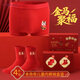 Yu Zhaolin (YUZHAOLIN) children's boys' New Year's Year of the Horse and their zodiac year of good luck bright red pure cotton Chinese style red gift box underwear*2 socks*2