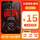 Hidden Kill 15 yuan single movie ticket coupon voucher movie ticket can be redeemed nationwide 50 yuan coupon for two people Ask customer service for the redemption link after placing the order