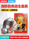 3C mask Kai'anbao new national standard gas mask fire mask escape smoke mask fire self-rescue respirator Kai'an mask