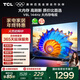TCL TV 43V8L 43 inches, 2GB+32GB large memory, eye protection, AI voice, screen projection, trade-in for new, state subsidies for home appliances