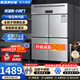 Meiling Beautiful Home tiene un subsidio del 20% refrigerador de cuatro puertas frutas y verduras comerciales gabinete fresco de seis puertas cocina de catering hotel refrigeración y congelación de doble temperatura congelador de cuatro puertas de acero inoxidable de gran capacidad modelo de lujo de tubo de cobre de cuatro puertas | refrigeración superior y congelador inferior | compresores duales comerciales de gran capacidad | refrigeración de alta eficiencia | compresor de marca
