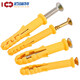 Fish-type plastic expansion tube plastic wall plug expansion plug rubber plug anchor bolt small yellow croaker expansion screw screw 6/8/10mm M6*100 50 sets with carbon steel screws