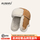 AU&MU sheepskin all-in-one hat, comfortable and warm accessories, Lei Feng hat for women, winter plus velvet, thickening, cycling ear protection, windproof, men's maroon, men's and women's, wool warm 2023 60-65cm
