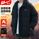 Pull back cotton coat men's versatile hooded jacket men's winter warm thickened cotton coat men's casual bread coat men's black L