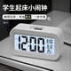 Pengjing New Simple Clock Electronic Alarm Clock for Junior High School Students Wholesale Desktop Living Room Children Snooze Bedside Small Alarm Clock White Battery Model
