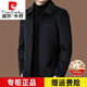 Pier Cardin brand woolen jacket men's autumn and winter thick middle-aged men's lapel woolen jacket top black [99802] 2XL 185 [recommended 165-180Jin [Jin equals 0.5 kg]]