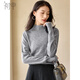 Chushen 100% pure wool sweater women's half turtleneck versatile sweater sweater bottoming sweater top S144Z8016