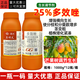Guoguang Zhenkongfu 25% paclobutrazol regulator mango, citrus, fleshy fruit tree plant control growth and dwarfing 1kg
