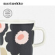 Marimekko New Year's gift Unikko You Ni can print mug 250ml26 early spring new style off-white, charcoal gray, sand color, pink
