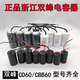 Zhejiang Shuangfeng Capacitor 450V6UF12UF20UF25UF300UF35UF40uf water pump capacitor 150uf
