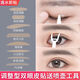 Lace double eyelid stickers, invisible student skin threads, embedded threads, double eyelid sticks when exposed to water, anti-sagging stickers, seamless local special, sharp corner local adjustment, 1 pair, 480 stickers, comes with tweezers, fork + watering bottle