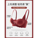 ZOEACE Zodiac Year Underwear Women's Red Year of the Horse Set Small Breasts Push Up Thickening to Show Bigger Upper Breast Support Bra Wedding Burgundy-Set 70A/32A (Small Breasts Look Big)
