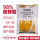 98% ethanol DA-6 improves chlorophyll, drought resistance, cold resistance, flower preservation, fruit promotion, plant growth regulator 1000g