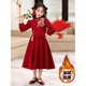 G.duck New Year Clothes Girls' Animal Year Winter New Chinese Style Children's Red Cheongsam Dress New Year's Jersey Host Red Animal Year Suit Skirt 110 cm