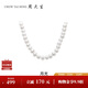 Zhou Taisheng Freshwater Pearl Necklace French Simple Retro All-Pearl Necklace as a Birthday Gift for My Girlfriend About 43cm