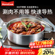 Momscook stainless steel hot pot 304 hot pot double-eared double bottom gas induction cooker universal 26x9.5cm hot pot (XR2609) 26cm