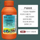 Yun Tianfeng 5% Benzylaminopurine Plant Cytokinin Fruit Tree Citrus Flowering Buds Promoting Flowering and Fruit Growth 500ml*5 Bottles