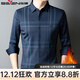SEVEN 2025 winter middle-aged velvet warm shirt men's business formal long-sleeved new style black S 165