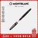 Montblanc MONTBLANC Meisterstück 162 rose gold-plated signature pen 112672/132481 Christmas gift
