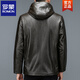 ROMON autumn and winter middle-aged and elderly leather jacket hooded men's leather jacket large size loose casual dad wear velvet thickened jacket 105 coffee color 4XL 190 190-220Jin Jin is equal to 0.5 kg