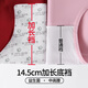Yu Zhaolin (YUZHAOLIN) zodiac year red underwear panty set for women with small breasts, push-up, wedding bride underwear, socks, bra