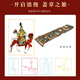 Palace Museum Culture Palace Calendar 2026 (stamped version) 41 Year of the Horse themed commemorative stamps Year of the Horse Calendar 2026 calendar Palace Museum cultural and creative gifts business gifts stamped version calendar (41 stamps)