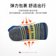 TFO event-level outdoor sports socks breathable hiking elastic mountaineering running socks A2202413 men's navy blue