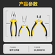 Deli home handmade DIY rebound type labor-saving pliers three-piece set wire cutters needle nose pliers diagonal nose pliers vise