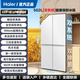 Haier Haier refrigerator produces a cross-shaped four-door dual-system dual-cycle air-cooled frost-free first-class energy efficiency state-subsidized ultra-thin inverter household large-capacity fresh-keeping refrigerator, ice and snow white 502 liters, dual systems without odor, full space purification
