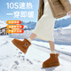 MiiOW heating shoes, electric heating shoes, electric heating shoes, winter snow boots, women's rechargeable heating shoes, smart charging outdoor warm shoes and boots