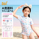 361 Children's Swimsuit Girls Cute Printed Short-Sleeved One-piece Swimsuit Summer Quick-Drying Swimsuit for Little and Middle-aged Girls