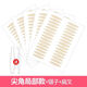 Lace double eyelid stickers, invisible student skin threads, embedded threads, double eyelid sticks when exposed to water, anti-sagging stickers, seamless local special, sharp corner local adjustment, 1 pair, 480 stickers, comes with tweezers, fork + watering bottle