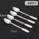 Shantou Lincun spoon for eating, stainless steel spoon, household flat spoon, watermelon spoon, tableware spoon, drinking spoon, family spoon, practical