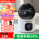 Konka 4g surveillance wireless camera indoor without wifi lifetime free traffic mobile phone remote monitor 360 degrees no blind spots high definition night vision home plug-in without network