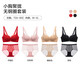 Ordifen Women's Underwear No Wires Zodiac Year of the Horse New Year Antibacterial Seamless Bra Set Skin Friendly Small Breast Push Up Bra Chinese Red 75A