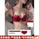 Agent Provocateur Light Luxury Brand Year of the Horse Ben Ming Nian Underwear Women's Small Breast Push Up 2026 New Sexy Underwear Wedding Bridal Bra Burgundy - Set 70A 32 (Koi Ben Ming Nian)