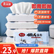 Meiya disposable lazy rag 20*23cm 150 sheets removable kitchen paper cleaning dishcloth not easy to shed lint