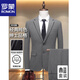 Luo Meng suit men's three-piece business casual professional formal dress groom's suit groom's wedding suit two-button black two-piece suit 3XL recommended 160-170 Jin Jin equals 0.5 kg