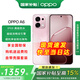 OnePlus 15% National Subsidy OPPO A6 5G Mobile Phone Durable New Generation Powerful and Smoother Super Smooth Dual Engine a6 IP69 Fully Waterproof Mobile Phone Fenmengshenghua 8GB+256GB