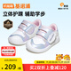 Jinopu Baby Toddler Shoes 0-1 Years Old Spring Infant Soft Sole Functional Shoes Spring and Autumn Men's and Women's Shoes GB2419 White/Colorful 20 125mm Suitable for Foot Length 125-129mm