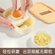Yusenyi Grinding and Slicing 2-in-1 Puree Easy and Fine Grinding of Sliced Ginger and Garlic Medicinal Food Supplementary Food Grinding Artifact Cream Yellow 2 Pack (Slicing and Grinding 2-in-1)
