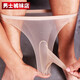 Beauty returns to men's sexy underwear men's passionate men's thong see-through sexy boys temptation flirting without taking off 2025 new style 20 gray M