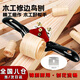Zhizhou woodworking planer woodworking bird plane hand planing woodworking planer tool collection edge trimming hand push plane blade 44mm red double wire bird plane