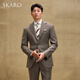 SKARO Italian Filarte pure wool gray coffee suit men's autumn and winter business wedding suit gray coffee SKG1391A 50