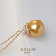 Overland South Sea Saltwater Gold Pearl Pendant 18K Gold Inlaid with Zirconia Ice Queen Style Gift for Girlfriend and Wife Gold Pearl 15~16mm