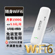 Dixiu wifi portátil universal móvil inalámbrico wifi6 tesoro de Internet sin tarjeta que acompaña al coche inalámbrico portátil 4g enrutador inalámbrico enchufable WiFi portátil universal en todo el país