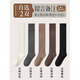 ZOZX German quality wool over-the-knee socks for women, autumn and winter cashmere stockings, thickened with velvet, warm, large size, white for pregnant women, over-the-knee--optional remarks, no remarks, shipped randomly 2 pairs, one size fits all, non-slip/comfortable/lock-in and warm